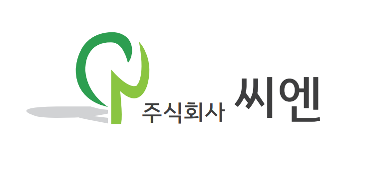 주식회사 씨엔